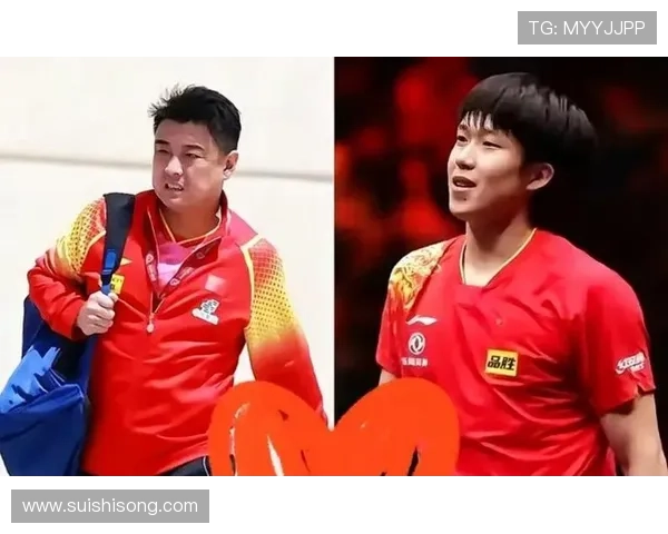 王皓喜悦难掩 与王楚钦复盘笑容不断